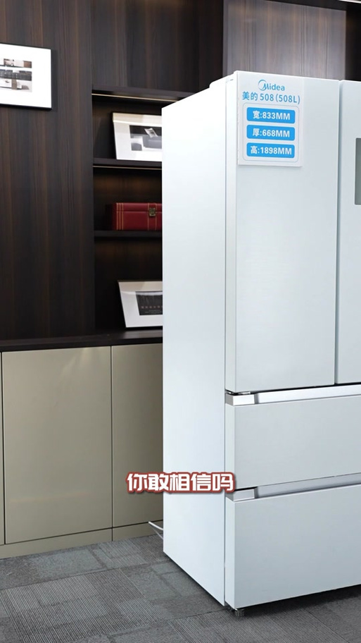 美的冰箱档位 弱 中 强