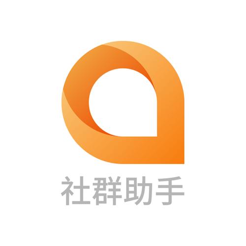 社群运营需要用到什么工具