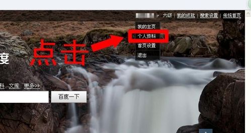 用qq登录优酷,出现不认识的手机号