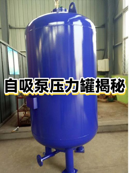 家用压力罐价格