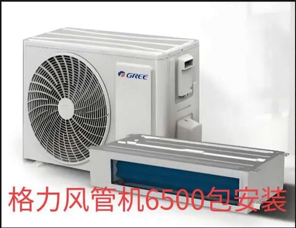 3匹风管机多少瓦