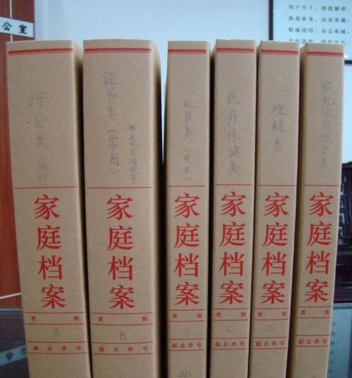 李飞的家庭情况缩略图