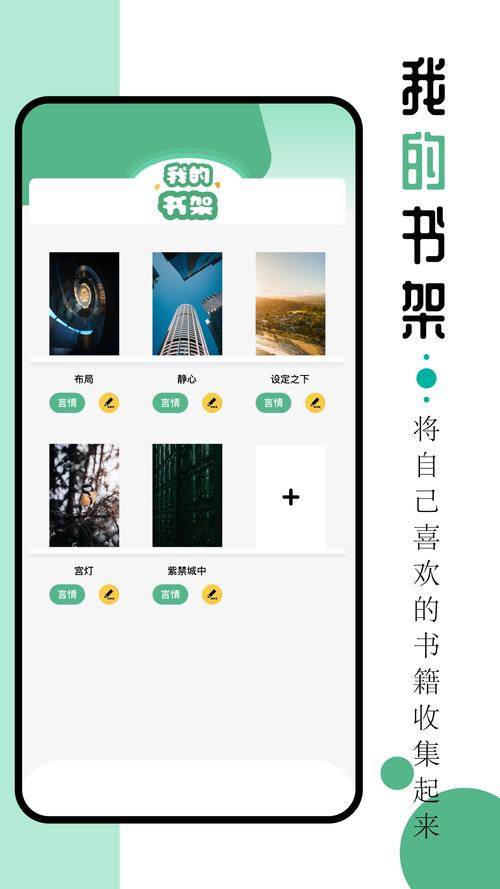 9x阅读器最新版app特点