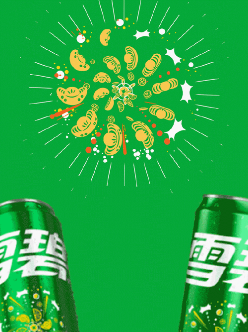2026雪碧广告