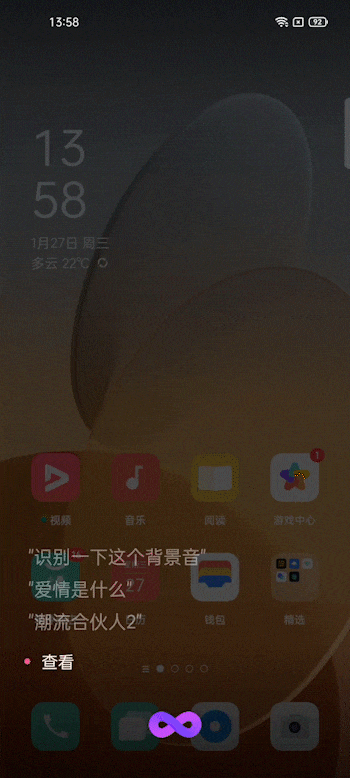oppo动态锁屏怎么弄