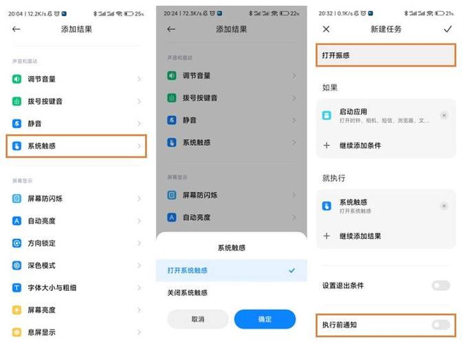 小米设置没有纯净模式缩略图