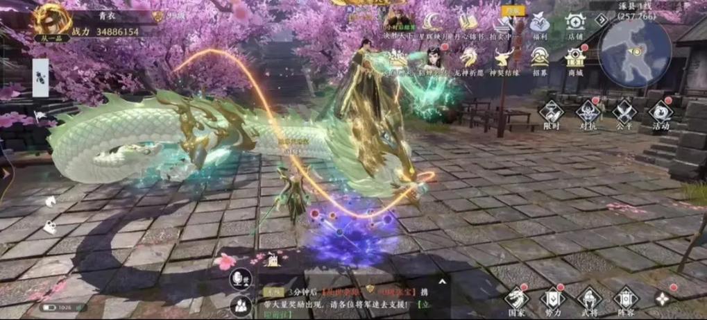 极无双v12怎么玩