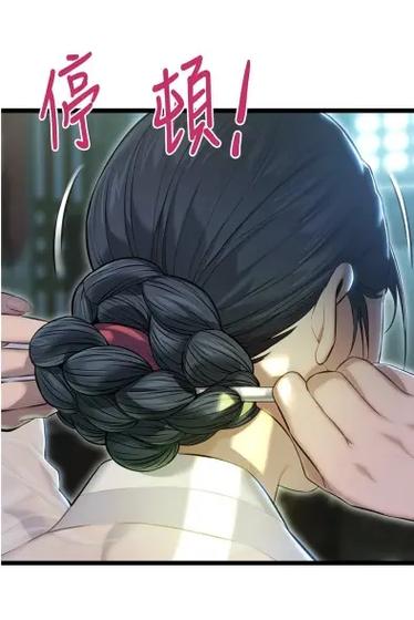 命运:贞洁烈女漫画下拉式漫画