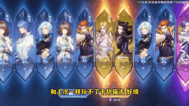 斗罗大陆魂师对决唐三加点攻略