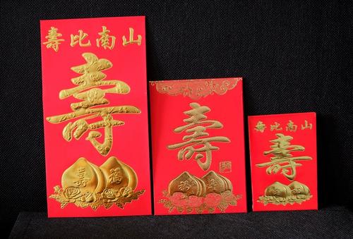 老人适用红包图片推荐