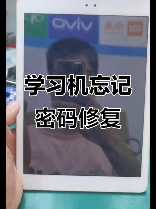 步步高家教记密码忘了