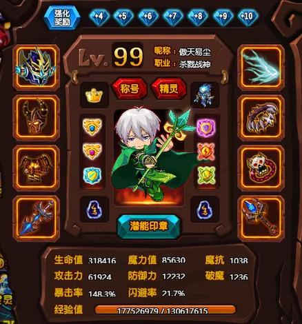 勇士的信仰现在还更新吗
