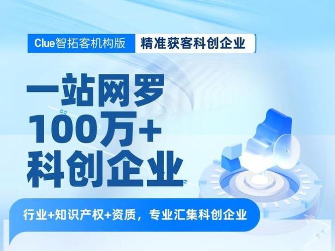 科技贷是什么意思
