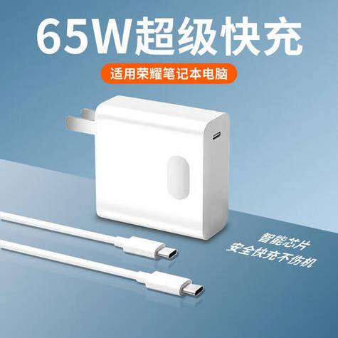 荣耀笔记本充电灯不亮缩略图