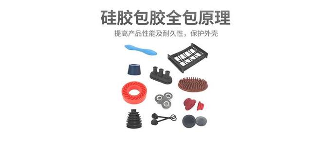 包胶加工厂家