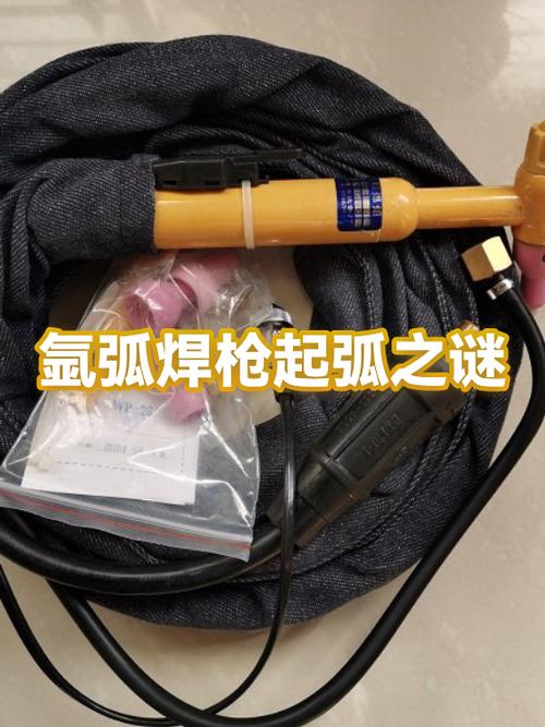 枪的能量来源