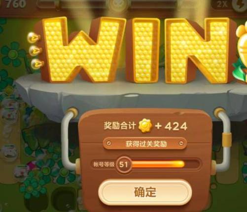 保卫萝卜3无限金钱
