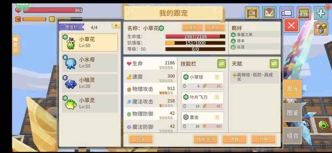 奶块账号