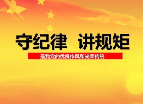 m要遵守的规矩