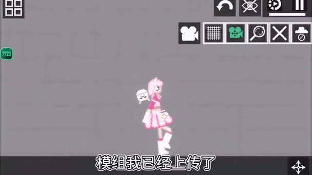 甜瓜游乐场13.5