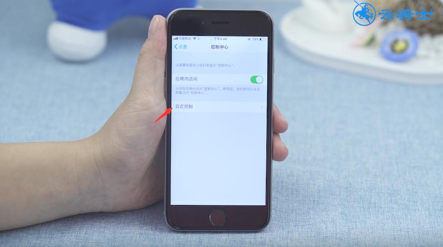 iOS锁屏相机关闭