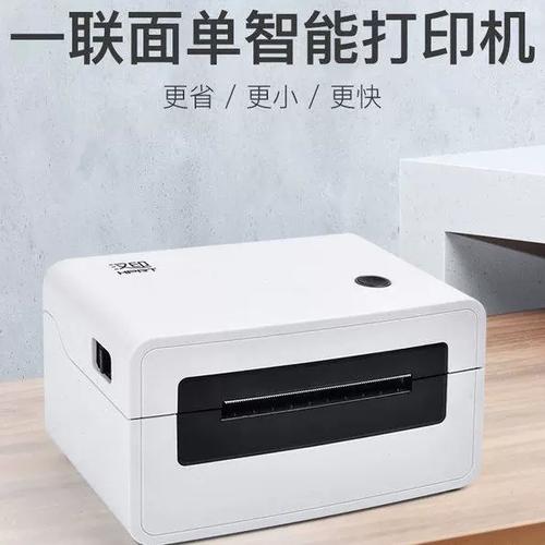 驿站打印机连续跑纸如何处理