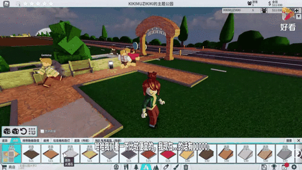roblox主题公园大亨图标