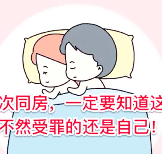 怎么让情侣之间不尴尬游戏截图