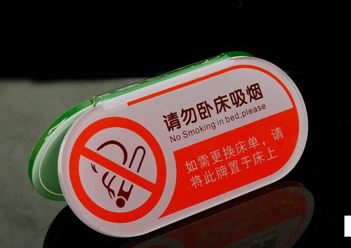 网吧有时候不让抽烟