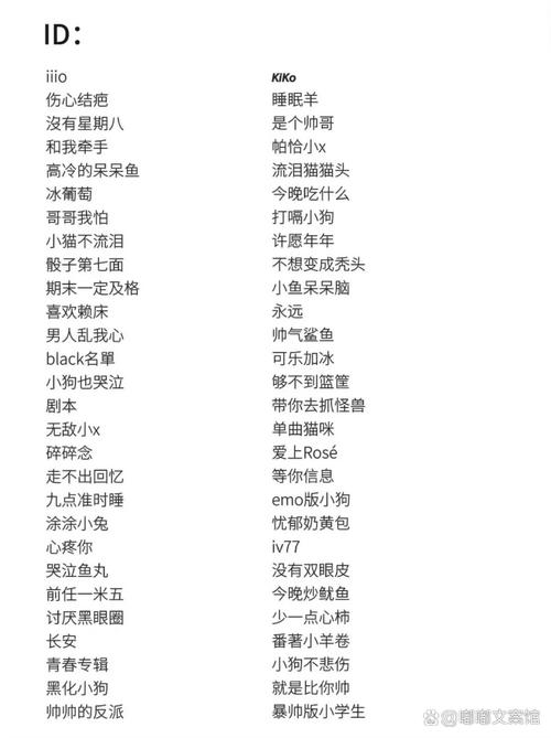 游戏名字男生逗比游戏截图