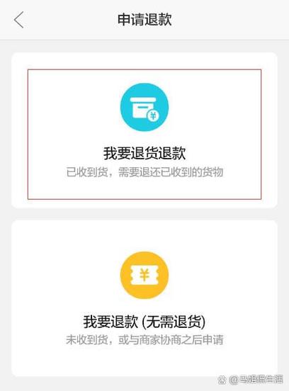 淘宝如何授权电商平台