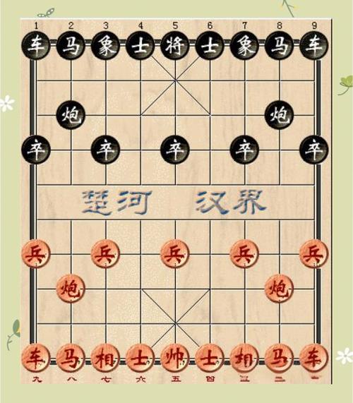 可以双人玩的象棋游戏截图