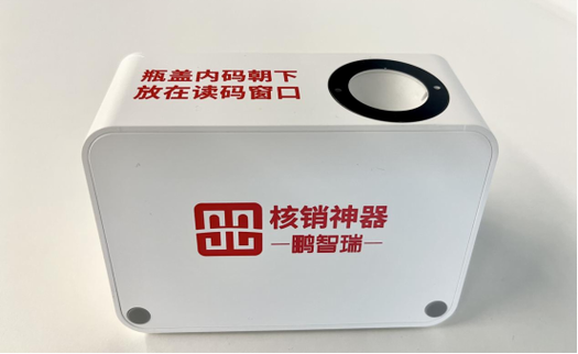 待核销是好事还是坏事