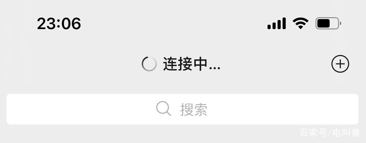微信发信息一直转圈圈缩略图