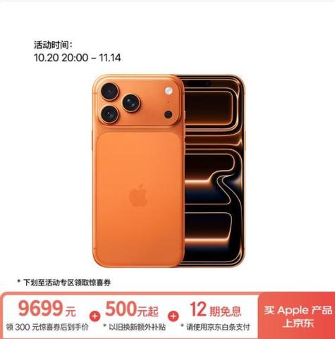 苹果promax是双卡双待吗?图标