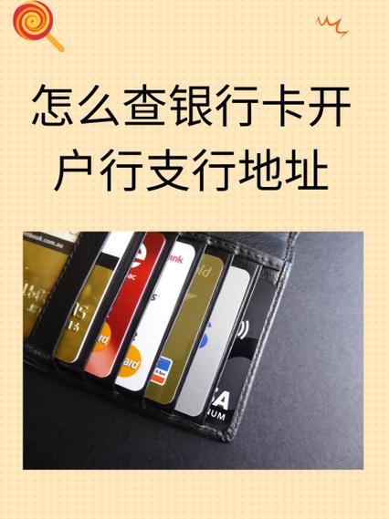 兰州银行开户行一览表