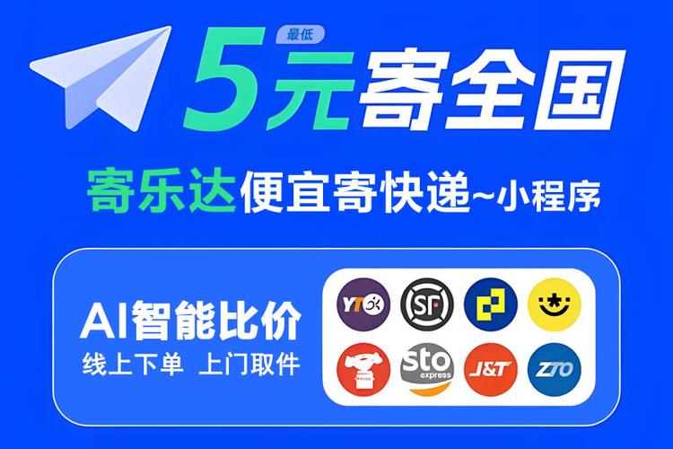 用支付宝寄件如何查看