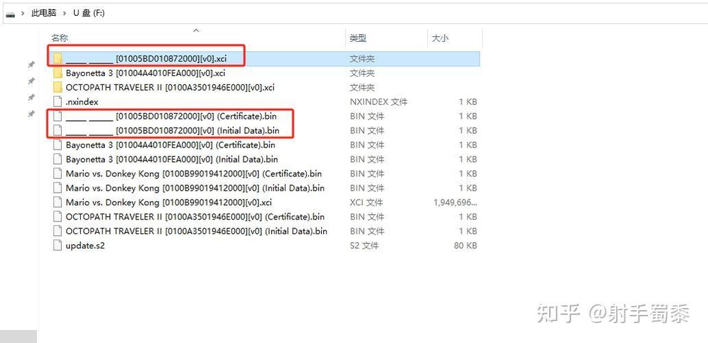 ns汉化补丁放在哪个文件夹