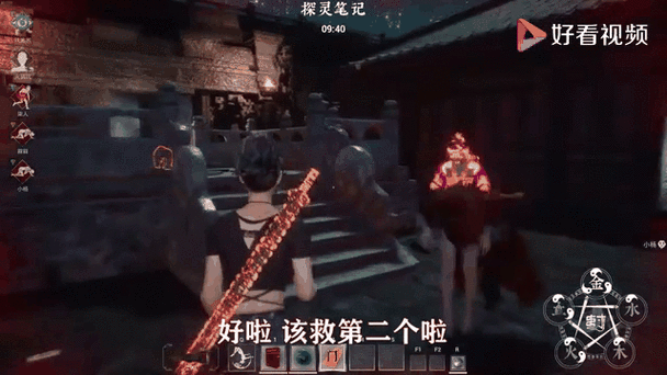 探灵笔记玩法规则