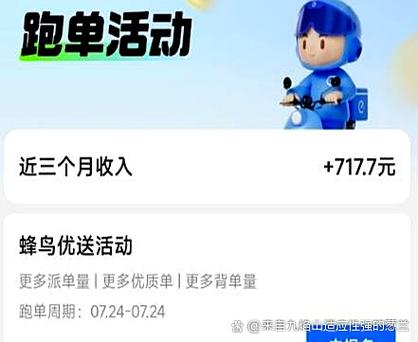 饿了么长时间没人接单怎么办