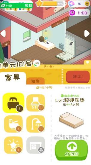 管家家100期期中管家