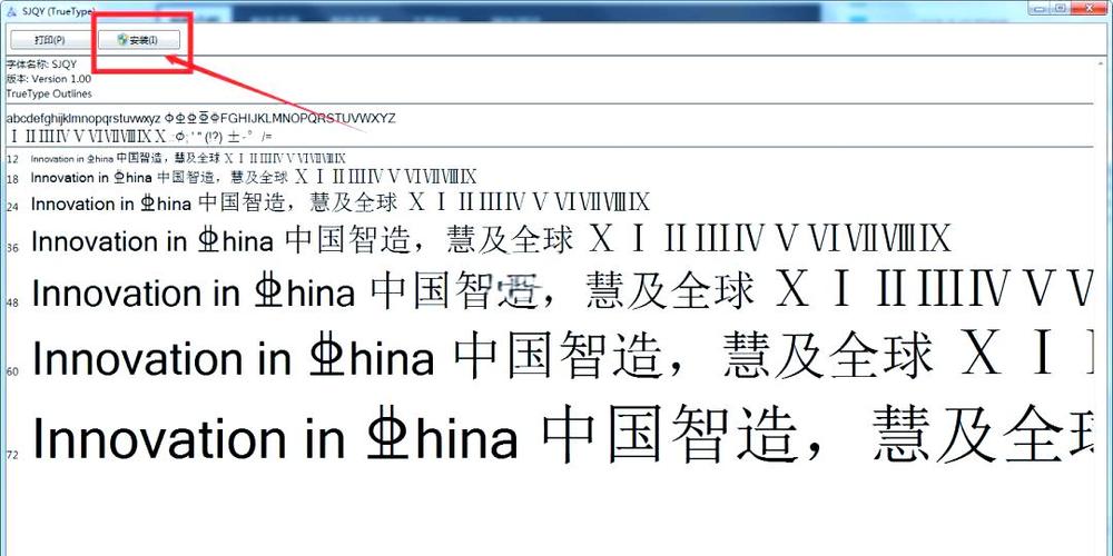 tssdeng钢筋字体下载