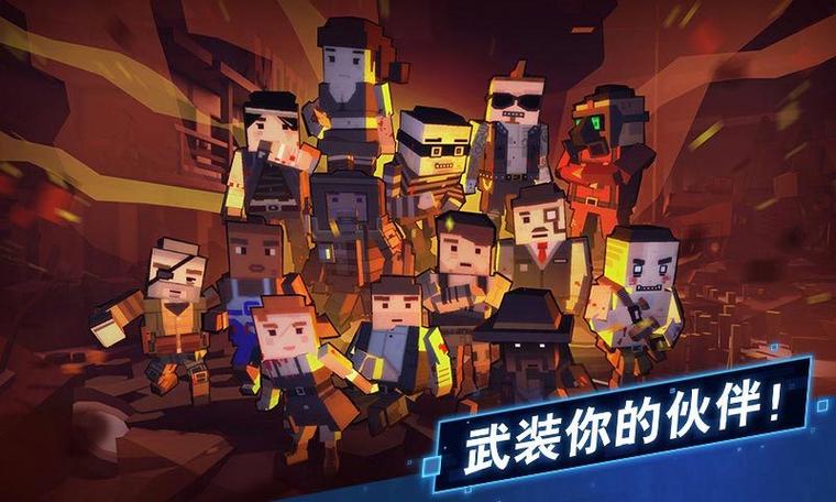 枪手丧尸幸存者破解版内置菜单游戏截图