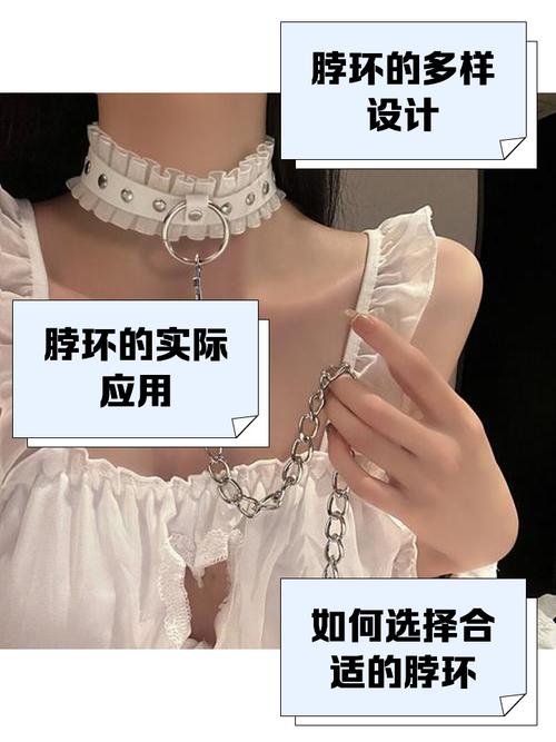 didelier穿环piercing中文叫什么