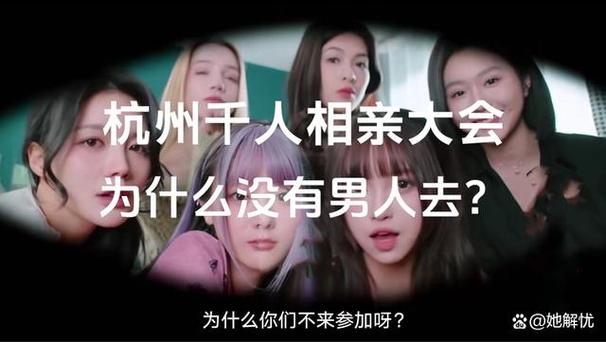 一男的管你叫小仙女