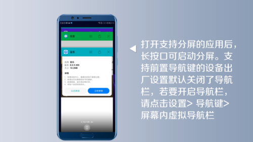 手机显示半屏怎么调整