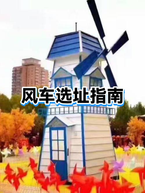 jojo黄金之风动漫风车