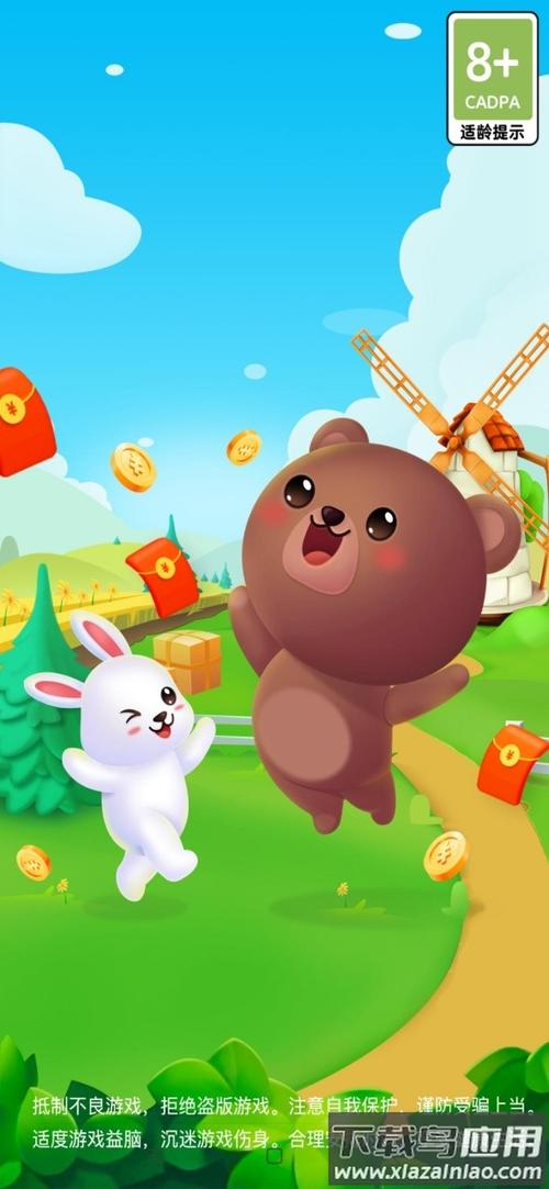 小熊红包赚钱下载