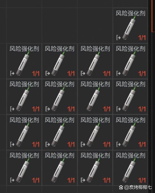 暗区突围再生强度剂