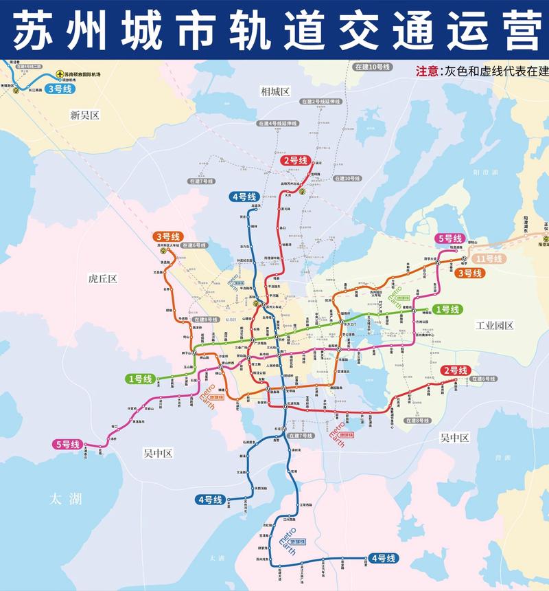 苏卅地铁线路图